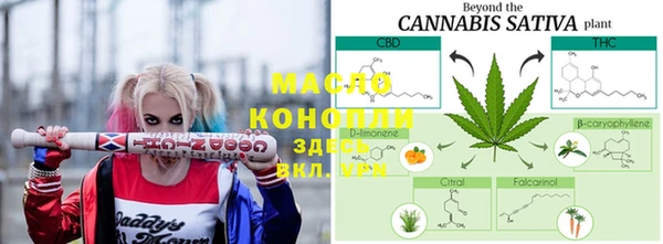 MESCALINE Новозыбков