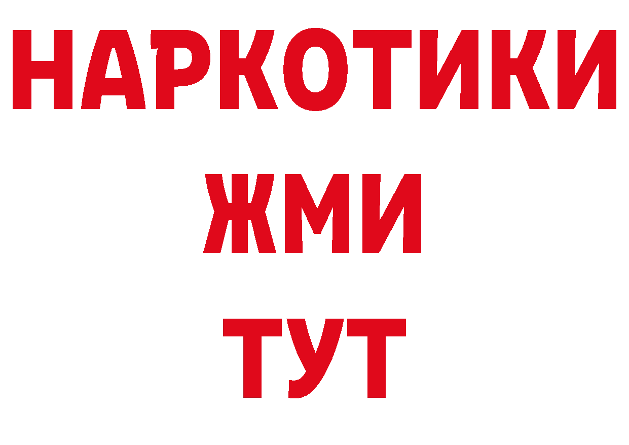 КОКАИН 98% онион даркнет hydra Карпинск